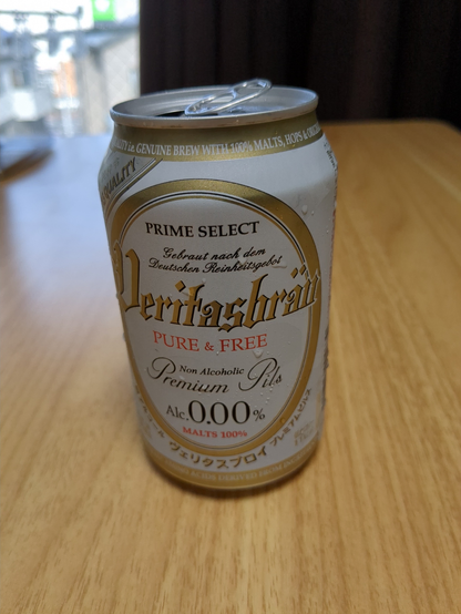 ヴェリタスブロイ